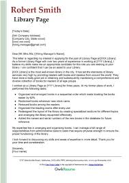 Library Page Cover Letter Examples 