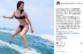 Résultat de recherche d'images pour "kyoko fukada"