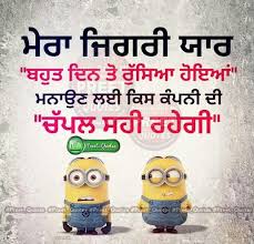 Manidrehar Hindi Quotes Punjabi Quotes Quotes