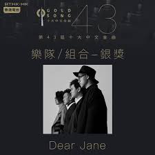 本站設置於美國加州灣區以服務海外華人同胞，美國朋友可申裝翡翠衛星丶directv衛星電視或中文電視機上盒收看中文頻道。 南灣朋友歡迎報名 milpitas中文班丶cupertino中文班丶慈濟人文學校 學習中文 海棠經雨胭脂透 第52集 大結局. Udyc7611wq9n4m