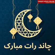 We did not find results for: Chand Raat Mubarak 2021 Shayari In Urdu Wishes Hd Images Pic Dp Status Quotes Greetings And Messages To Share