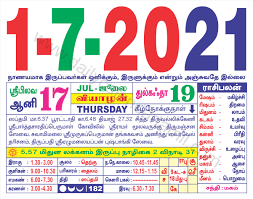 Download december 2021 calendar as html, excel xlsx, word docx, pdf or picture. Tamil Calendar July 2021 à®¤à®® à®´ à®® à®¤ à®• à®²à®£ à®Ÿà®° 2021