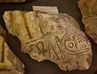 We have 162 individual gods listed in the egyptian pantheon of gods and spirits. Aten Wikipedia