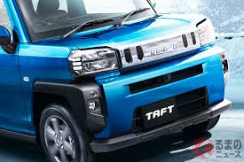 ）は、主に軽自動車、および総排気量1,000cc以下の小型車を主力とする日本の自動車メーカーである。 本社所在地は大阪府 池田市 ダイハツ町。 トヨタグループ16社のうちの一社で、日野自動車などと共にトヨタ自動車の完. éŠã¹ã‚‹è»½suvçˆ†èª• ãƒ€ã‚¤ãƒãƒ„æ–°åž‹ ã‚¿ãƒ•ãƒˆ ç™ºå£² ãƒ¦ãƒ¼ã‚¶ãƒ¼ã®é–¢å¿ƒã¯ã©ã®éƒ¨åˆ† ãã‚‹ã¾ã®ãƒ‹ãƒ¥ãƒ¼ã‚¹