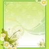 Bingkai undangan png you can download 33 free bingkai undangan png images. 1