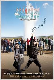 Each season, they will face various challenges and missions as they journey to the west. New Journey To The West Spin Off Reveals Hilarious Posters Including Game Of Thrones Parody Soompi