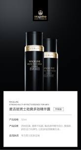men series mageline world skincare set mens skin care beauty without makeup