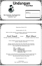 Undangan Akad Nikah Nurul Inayah Desain Undangan Undangan Pernikahan