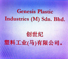 Sys it (m) sdn bhd. Genesis Plastic Industries M Sdn Bhd åˆ›ä¸–çºªå¡'æ–™å·¥ä¸š é©¬ æœ‰é™å…¬å¸ Home Facebook
