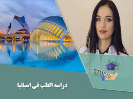 أول موقع عربي متخصص بالتوجيه الجامعي. Ø¯Ø±Ø§Ø³Ø© Ø§Ù„Ø·Ø¨ ÙÛŒ Ø§Ø³Ø¨Ø§Ù†ÛŒØ§ Ø¬Ù…ÙŠØ¹ Ø´Ø±ÙˆØ· Ø¯Ø±Ø§Ø³Ø© Ø§Ù„Ø·Ø¨ Ø´Ø±ÙˆØ· Ø¯Ø±Ø§Ø³Ø© ØªØ®ØµØµ Ø§Ù„Ø·Ø¨ 2020 2021