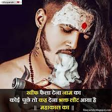 Check out latest lord mahadev photos, mahadev hd wallpapers, mahadev free photo gallery, har har mahadev images pics, devo ke dev sri mahadev high resolution images and shankar mahadev. Ujkifogc5enxbm