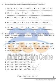 Soal bahasa jepang kelas 10. Kumpulan Soal Soal Latihan Bahasa Jepang Kursus Bahasa Mandarin Bahasa Mandarin Semarang Kursus Bahasa Mandarin Semarang Kursus Bahasa Mandarin Semarang 2020