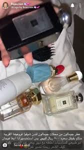 Pin By Najah Madani On Perfume Perfume Dyson Vacuum Dyson