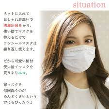 マスク おしゃれまとめの人気アイデア pinterest nana ピンク レース 女性 プレゼント マスク