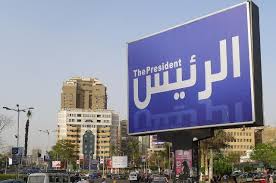 The cost of billboard advertising depends on format, circulation, demographics, and impressions. The President Billboards Raise Questions Cost Cash Egypt Independent