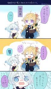 畑すきな小竜と畑はじめての白山くんpic twitter com 6lkw3zhlre touken ranbu chibi manga anime