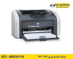 20676 views | 18892 downloads. Jpldg Juvdt Fvkjv Hp 1102 Hp 1102 Lazernyj Printer Harakteristiki Otzyvy Cena Ø§Ù„ØªØ¹Ø¯ÙŠÙ„ Ø§Ù„Ø£Ø®ÙŠØ± ØªÙ… Ø¨ÙˆØ§Ø³Ø·Ø© Ø¬Ù†ÙˆÙ† Ø§Ù„Ø§Ø¨Ø¯Ø§Ø¹ Iamfashionass