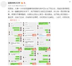 草榴社區 » 技術討論區 » 转网红孙一宁发王思聪聊天记录，男方情话曝光疑因追求不遂翻脸报复，目前最全版. Ytybjiwrzlqtem