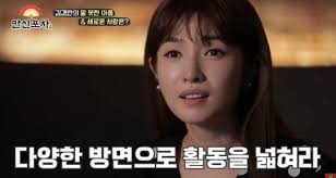 김경란 아나운서의 나이는 1977년생으로 43살입니다. Yvdzycg6dwonsm