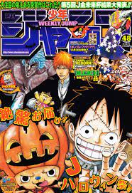 2009 no 48 cover bleach one piece katekyo hitman reborn toriko shimabukuro manga covers anime printables anime wall art