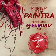 Red Fm The First Song Of Mukkabaaz Paintra Is Out Facebook Listen to paintra (from mukkabaaz) extended version on spotify. facebook