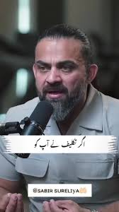 Ali Pervaiz Official