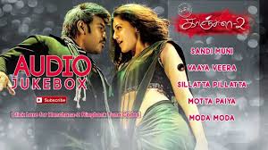 Kanchana 2 Muni 3 Tamil Movie Audio Songs Jukebox Raghava Lawrence Leon James S Thaman Youtube The story revolves raghava, who along with family, goes to coimbatore to attend a function. kanchana 2 muni 3 tamil movie audio songs jukebox raghava lawrence leon james s thaman