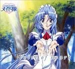 花右京メイド隊 La Verite