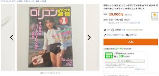 炉 : 山本リンヂ偏奇館（PC推奨）