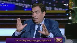 ‎شكراً جورج قرداحي تردد عالي‎. Ø¬ÙˆØ±Ø¬ Ù‚Ø±Ø¯Ø§Ø­ÙŠ Ø¹Ù† Ø§Ù„Ù…Ø³Ø§Ù…Ø­ ÙƒØ±ÙŠÙ… Ù‚ØµØµÙ‡ Ø­Ù‚ÙŠÙ‚ÙŠØ© 100 ÙÙ† ÙˆØ«Ù‚Ø§ÙØ© Ø§Ù„ÙˆØ·Ù†