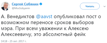 Новый мем с выражением его лица.сегодня сергей соб. Fraza Sobyanina Prevratilas V Mem Na Vse Sluchai Zhizni Tebe Ona Tozhe Podojdet