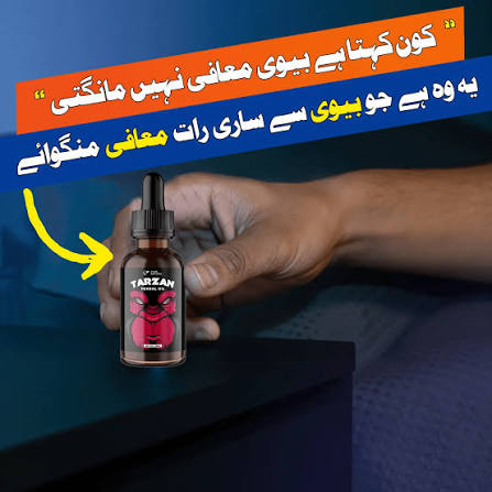 Ebayzon.pk - Order Now : https://ebayzon.pk/tarzan-oil/ Contact Us : 0306 6959819 Why Choose Tarzan Herbal Penis Enlargement Oil? Our formula is made with 100% natural ingredients, ensuring safety and effectiveness, and is