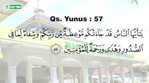 Scroll and select any surah of your choice. Qs Yunus 57 Youtube