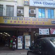 Nak jumpa kedai printing shah alam yang dapat memenuhi semua kehendak kita adalah sukar. Pasaraya Dan Kedai Ubat Wah Hing Pharmacy