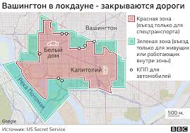 Сша готуються до інавгурації нового президента. W3r Fe0e Iythm