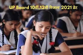 Uttar predesh madhyamic shiksha parisad upmsp , allahabad are conducted the class 10th & 12th examination every year huge candidate will be appearing in the exam. Upmsp Up Board 10th 12th Result 2021 When Will The Results Be Announced Check Latest Updates Here