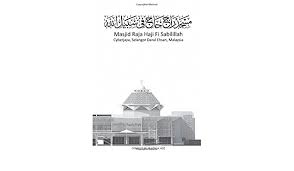 Check spelling or type a new query. Masjid Raja Haji Fi Sabilillah Cyberjaya Selangor Darul Ehsan Malaysia Azim A Aziz 9789833631063 Amazon Com Books