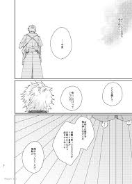 media tweets by ぜる 通販固定 gush bro twitter manga bro anime