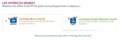 Carte lego toys r us friends n°49. Carte R Us Recompense Votre Fidelite Chez Toys R Us