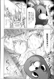 エロ漫画】着ぐるみ被ってオナニーする変態女…作業員に見つかり輪姦されバイブ調教でアヘ顔にｗｗｗ【よんたろう：変態着ぐるみ女史】 | エロ漫画屋さん-無料 エロマンガ同人誌- | imob96.ru