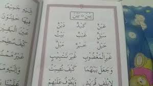 Iqro' jilid 2 halaman 22 dan 23. Belajar Mengaji Pakai Metode Wafa Jilid 3 Halaman 35