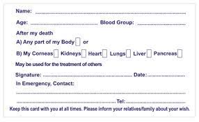 Maybe you would like to learn more about one of these? Organ Donor Card