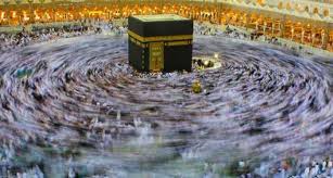 Maybe you would like to learn more about one of these? La Date De L Aid Al Adha 2019 Est Connue