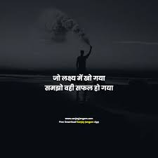 Get best suprabhat / good morning quotes, shayari, status, message in hindi with images एक प्यारी सी लाइन उलटी या सीधी कैसे भी पढ़ो अच्छा लगता है। good morning anmol vachan in hindi image. Anmol Vachan In Hindi 1000 à¤…à¤¨à¤® à¤² à¤µà¤šà¤¨ à¤¹ à¤¦ à¤® Sanjay Jangam