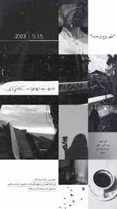 افتار صور صورة هيدر تمبلر تغريده خلفيه خلفيات beautiful arabic words cover photo quotes photo quotes