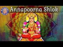 Annapoorna Shlok With Lyrics Peaceful Chant Divine Music For Meditation Youtube Stotrams › deity › shakti › annapurna › annapurna ashtottara shatanamavali. annapoorna shlok with lyrics peaceful chant divine music for meditation