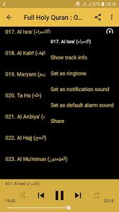 Download apps/games for pc/laptop/windows 7,8,10. Download Cheikh Mohamed Al Mohaisany Full Quran Offline Free For Android Cheikh Mohamed Al Mohaisany Full Quran Offline Apk Download Steprimo Com