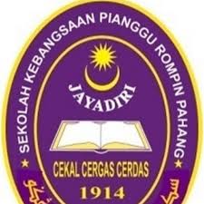 Bank islam malaysia berhad (didaftarkan sebagai bank islam) mula beroperasi sebagai bank islam pertama malaysia pada tarikh 1 julai 1983. Sk Pianggu Rompin Youtube