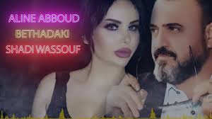 Live aus berlin (2017), und jetzt wir! Aline Abboud Youtube