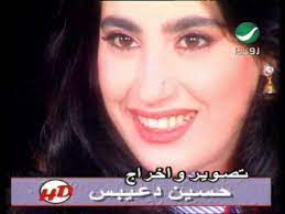نجوى كرم ترد بسخرية على صحافية حاولت إحراجها كل العرب. Najwa Karam Ma Basmahlak Ù†Ø¬ÙˆÙ‰ ÙƒØ±Ù… Ù…Ø§ Ø¨Ø³Ù…Ø­Ù„Ùƒ Youtube